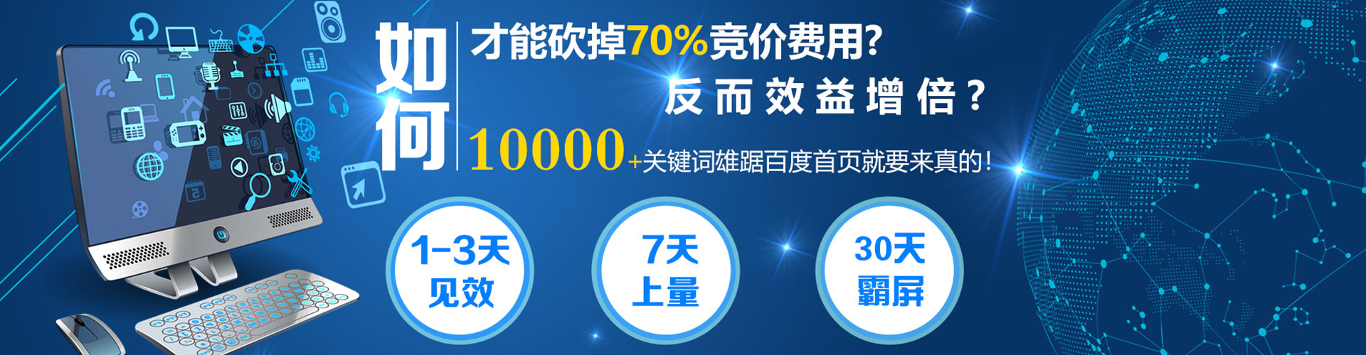 永德信息流怎么做