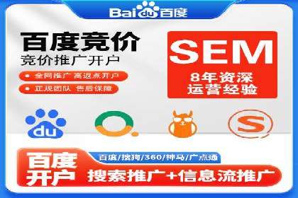 提升广告转化率：SEM竞价代运营的五大策略