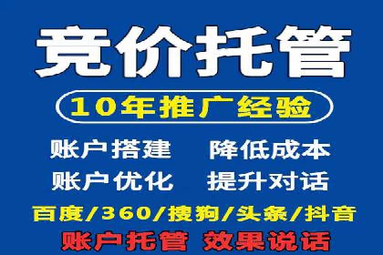 案例剖析：信息流推广开户的收益与风险