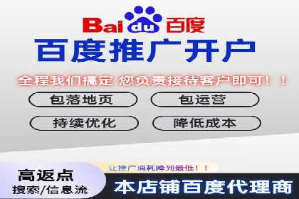百度广告竞价策略调整，助力企业业绩增长